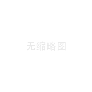 趙建澤委員：集約利用煤炭伴生資源