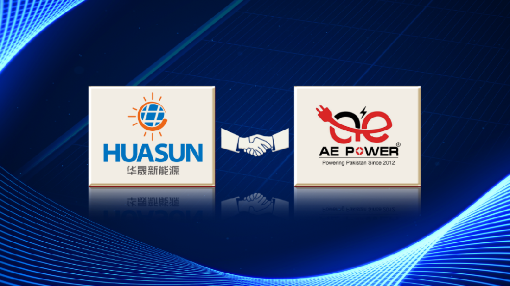 華晟與巴基斯坦知名太陽(yáng)能公司AE Power簽訂戰略合作協(xié)議