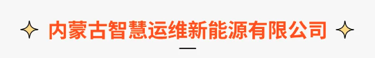 大唐、華電、中核匯能、中廣核、中電建 全國多地有崗！