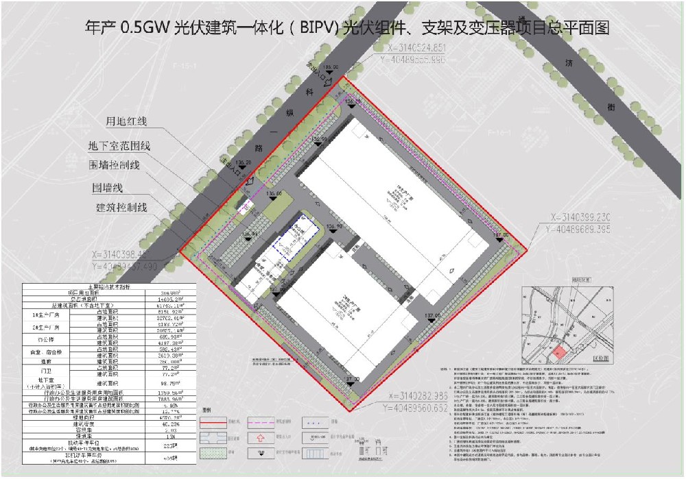 瑞晶新能源擬建年產(chǎn)0.5GW BIPV光伏組件、支架及變壓器項目