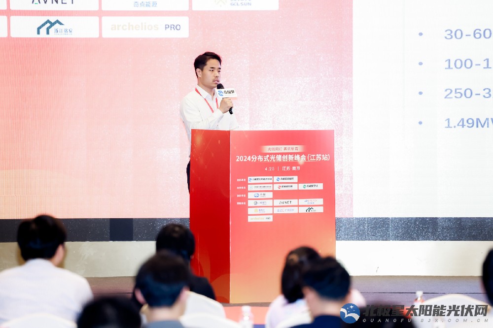 上能電氣張博祥：分布式逆變解決方案，助力新時(shí)代新能源高質(zhì)量發(fā)展
