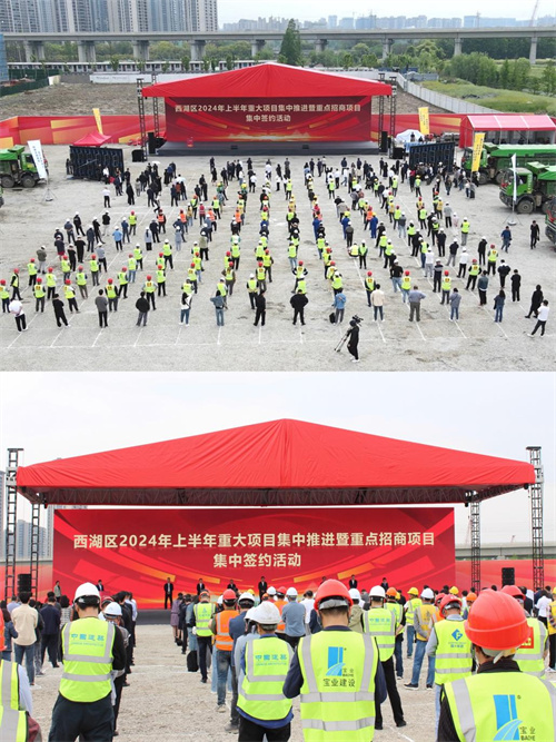 格普光能營(yíng)銷(xiāo)總部正式落戶(hù)杭州市西湖區，啟航新征程，共譜新華章！